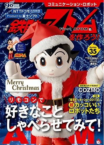 MIGHTY ATOM XMAS EDITION.jpg