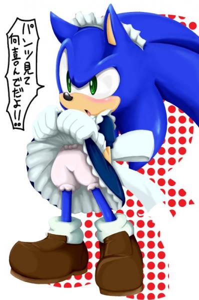 maid.jpg