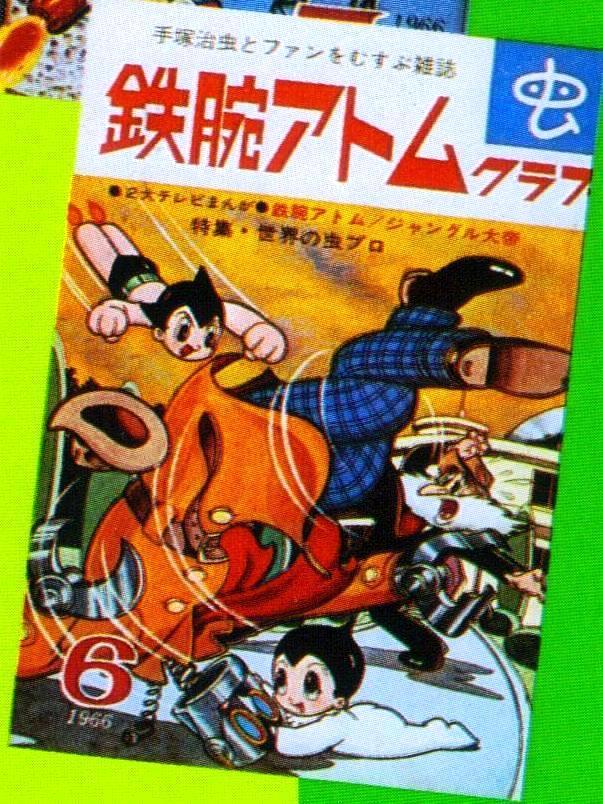 MIGHTY ATOM CLUB COVER FEATURING TI-TAN.jpg