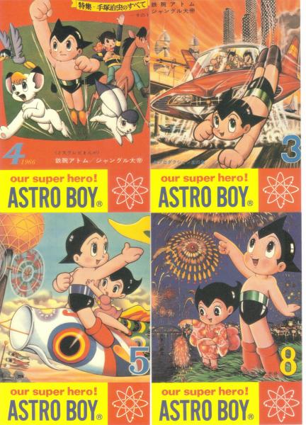 ASTRO BOY & friends.jpg