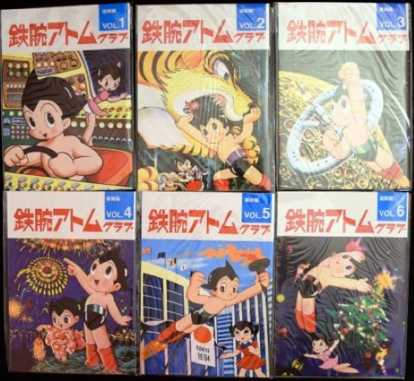 atom club reprints.jpg